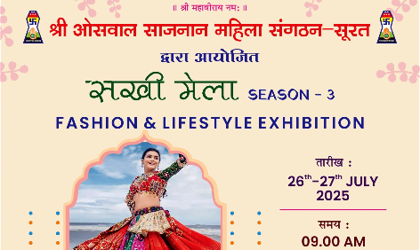 Oswal Sajnan Samaj