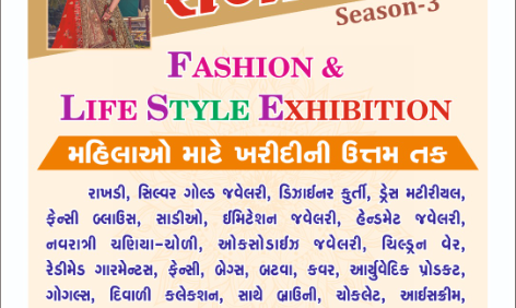 Oswal Sajnan Samaj