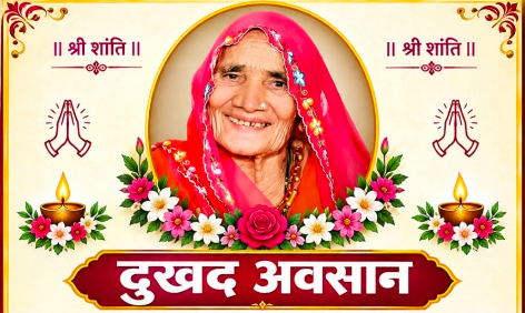 Oswal Sajnan Samaj