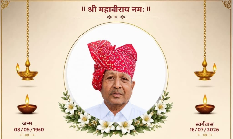 Oswal Sajnan Samaj