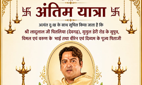 Oswal Sajnan Samaj