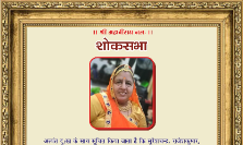 Oswal Sajnan Samaj
