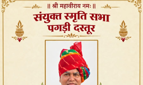 Oswal Sajnan Samaj
